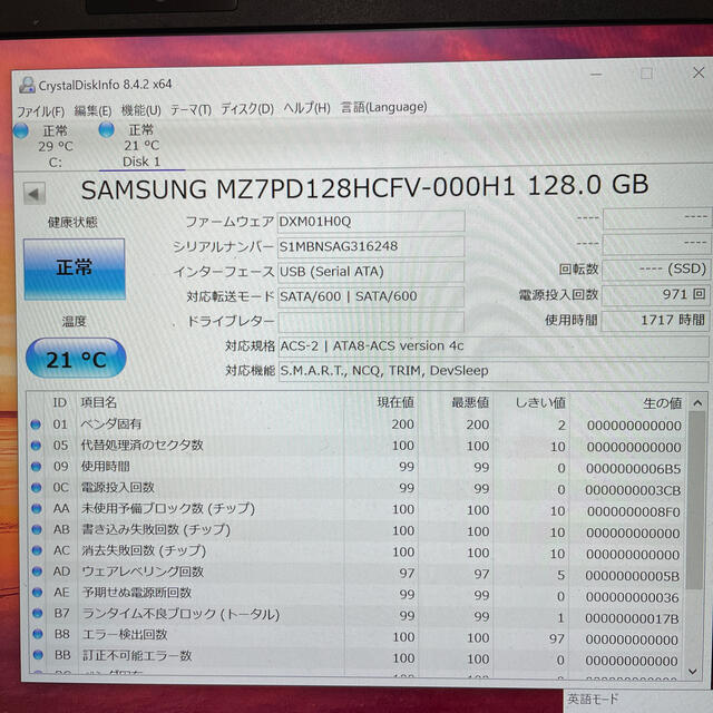 SAMSUNG(サムスン)のSamsung SSD 2.5インチSATA 128GB二枚セット スマホ/家電/カメラのPC/タブレット(PCパーツ)の商品写真