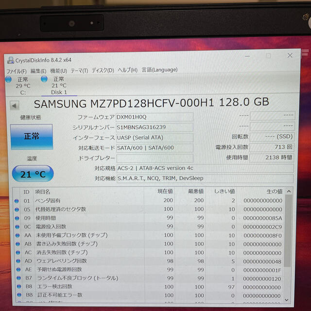 Samsung SSD 2.5インチSATA 128GB二枚セット 2