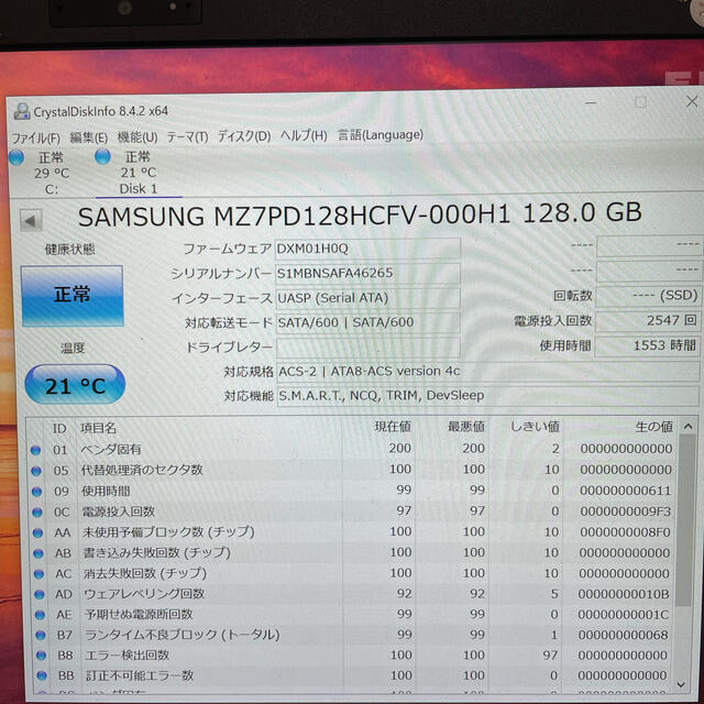 Samsung SSD 2.5インチSATA 128GB二枚セット 3