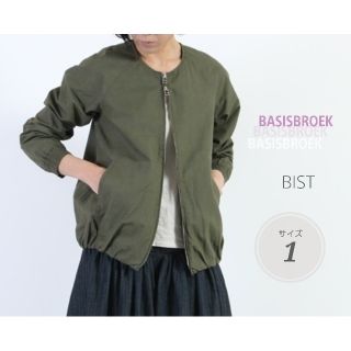 バージスブルック(BASISBROEK)のBASISBROEKバージズブルック BISTノーカラージャケット ブルゾン(ノーカラージャケット)