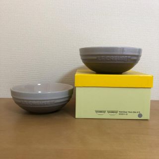 ルクルーゼ(LE CREUSET)のル・クルーゼ　ボウル　２個セット(食器)