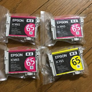 エプソン(EPSON)のEPSON 65 純正 おきもっちゃん様専用(オフィス用品一般)