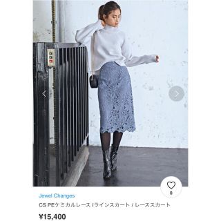 ジュエルチェンジズ(Jewel Changes)のCS PEケミカルレース Iラインスカート / レーススカート 定価15,400(ひざ丈スカート)