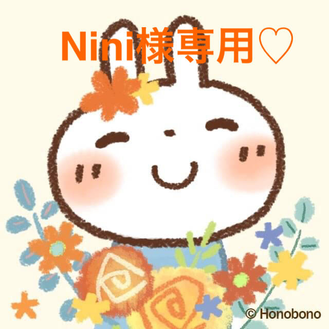 Nini様専用ページ☆お取り置き3/6まで♪ porteirinha.mg.gov.br