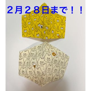 ノラネコぐんだん　インナーマスク(外出用品)