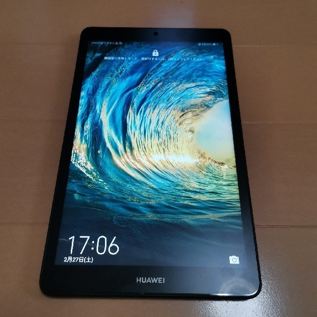 HUAWEI MediaPad M5 lite 8 LTEモデル - タブレット