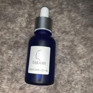 タカミ(TAKAMI)のタカミスキンピール　角質美容液　30ml  空瓶(美容液)