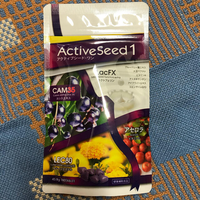 【お値下げ】ベネシード　ActiveSeed1 アクティブシードワン