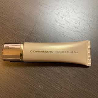 カバーマーク(COVERMARK)のカバーマーク　モイスチャークリアベース(化粧下地)