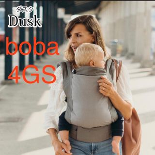 エルゴベビー(Ergobaby)のボバ　boaa 抱っこ紐 4GS  ボバキャリア　4Gプラス だっこ紐 boba(抱っこひも/おんぶひも)