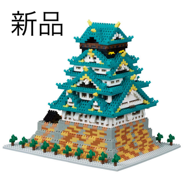 ナノブロック 大阪城 デラックスエディション nanoblock