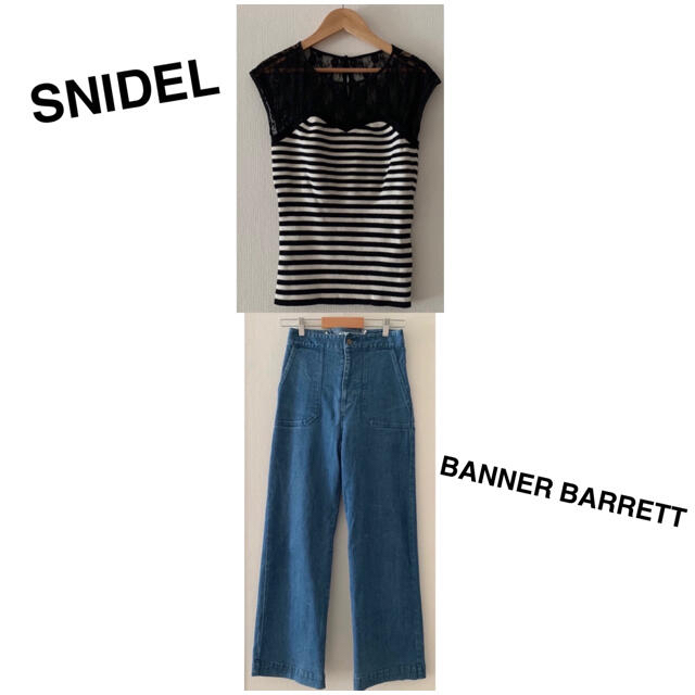 SNIDEL(スナイデル)のSNIDEL × BANNERBARRETT コーデ レディースのトップス(Tシャツ(半袖/袖なし))の商品写真