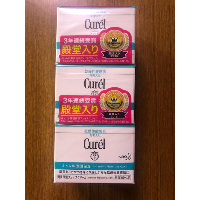 キュレル 潤浸保湿クリーム 40g 3個セット　新品未開封品