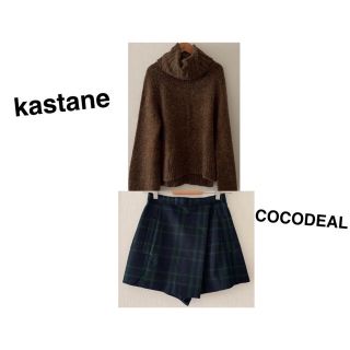 ココディール(COCO DEAL)のKastane × COCODEAL セットコーデ(キュロット)