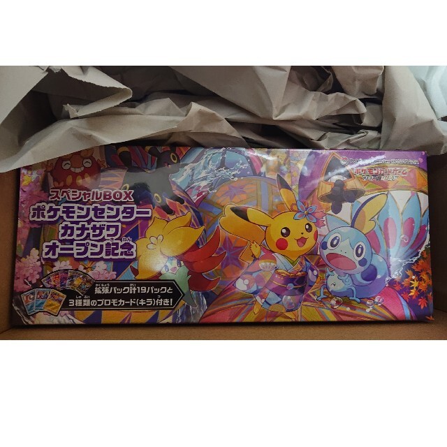 良質 ポケモン - ポケモンカードゲーム スペシャルBOX ポケモンセンターカナザワオープン記念 Box/デッキ/パック