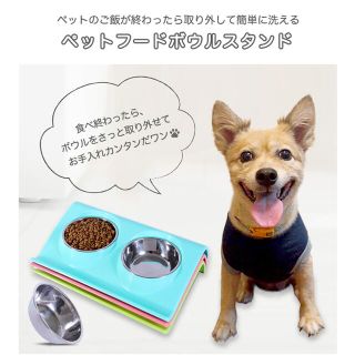 フードボウル ペット ペットフード入れ フードスタンド ペットフードスタンド (犬)