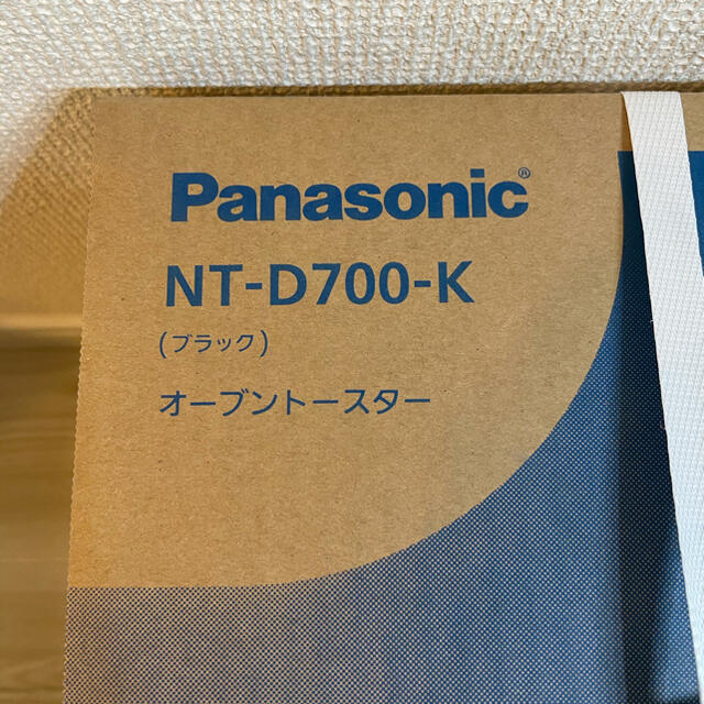 Panasonic(パナソニック)のパナソニック オーブントースター Bistro（ビストロ） NT-D700 スマホ/家電/カメラの調理家電(調理機器)の商品写真