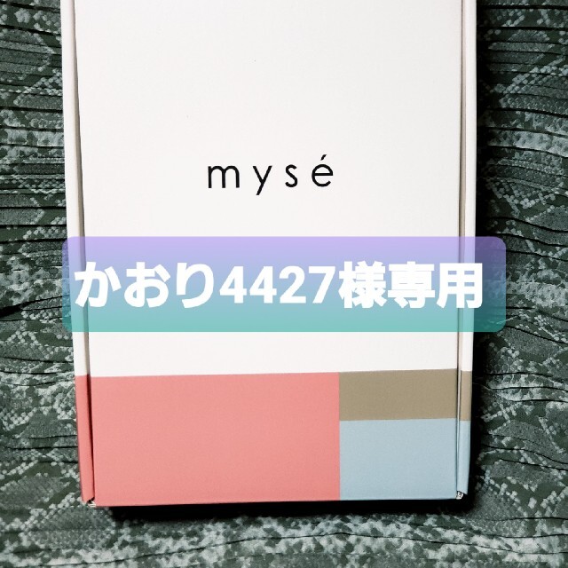 フェイスケア/美顔器ミーゼ  スカルプリフト  MS-80W