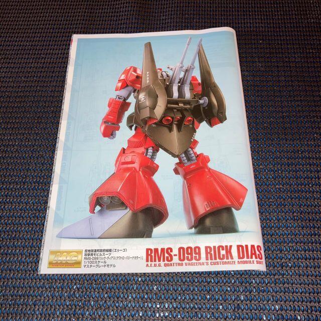 BANDAI - 【レア・レトロ・未組立】ガンプラ MG 1/100 リックディアス