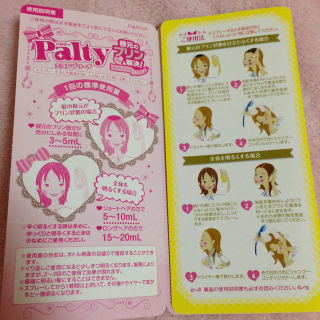 カラートリートメント ミストブリーチの通販 By ラクマ カラートリートメント ミストブリーチの通販 By ラクマ