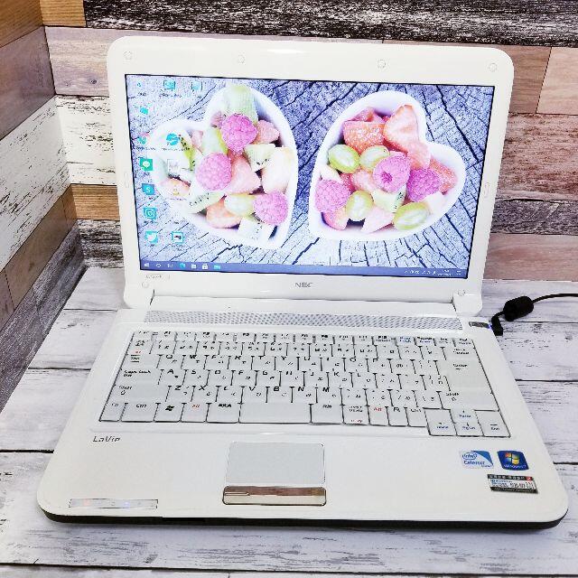 NEC(エヌイーシー)の超美品LaVieスノーホワイト☆すぐ使える♪初めてのパソコンにぴったり☆ スマホ/家電/カメラのPC/タブレット(ノートPC)の商品写真