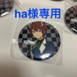 ha様専用　あんさんぶるスターズ　朱桜司　ナンジャ缶バッジ(バッジ/ピンバッジ)