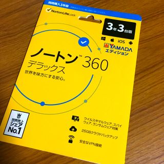 ノートン(Norton)のノートン360デラックス(PC周辺機器)