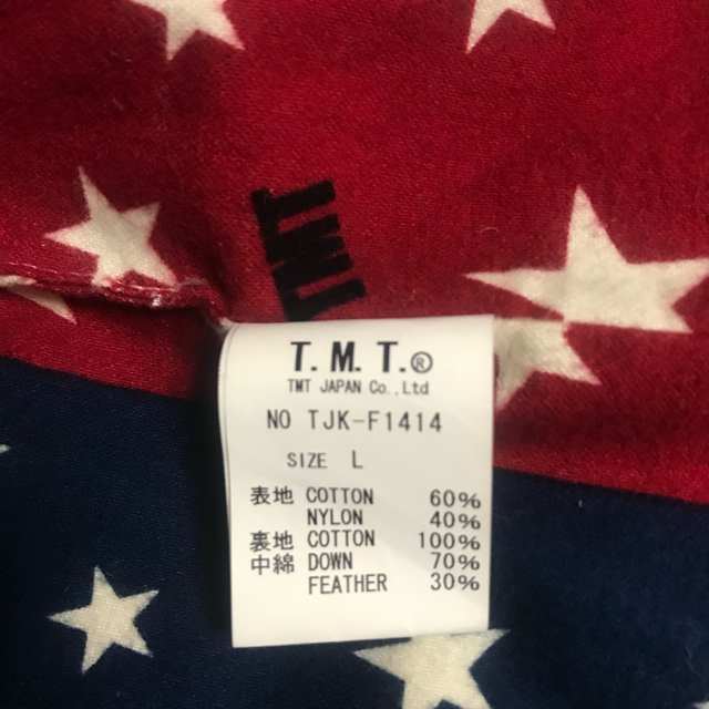 TMT(ティーエムティー)のTMT ダウンベスト　カーキ　ミリタリー　キムタク メンズのジャケット/アウター(ダウンベスト)の商品写真