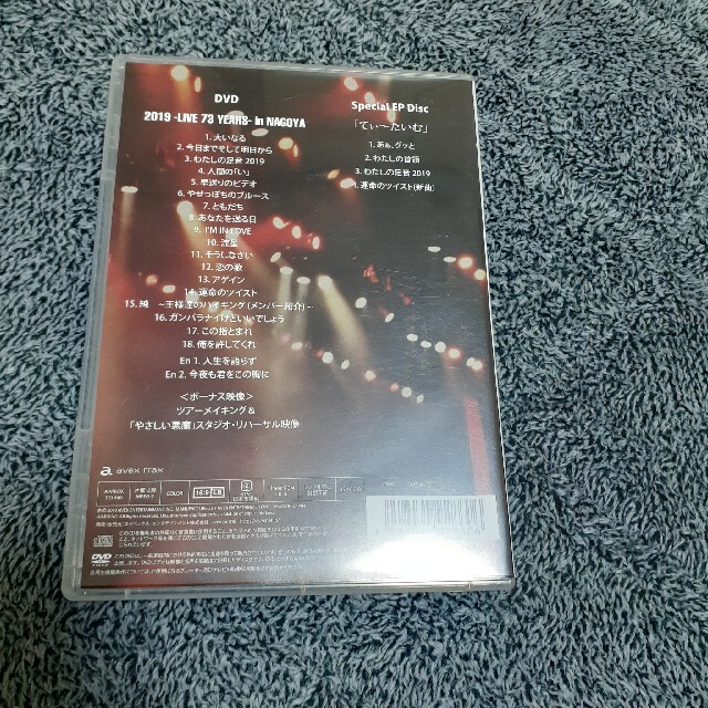 吉田拓郎　2019　-Live　73　years-　in　NAGOYA／Spec