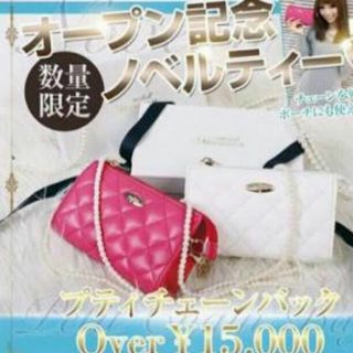 michellMacaron(ショルダーバッグ)のフリマアイテム一覧 michellMacaron(ショルダーバッグ)のフリマアイテム一覧