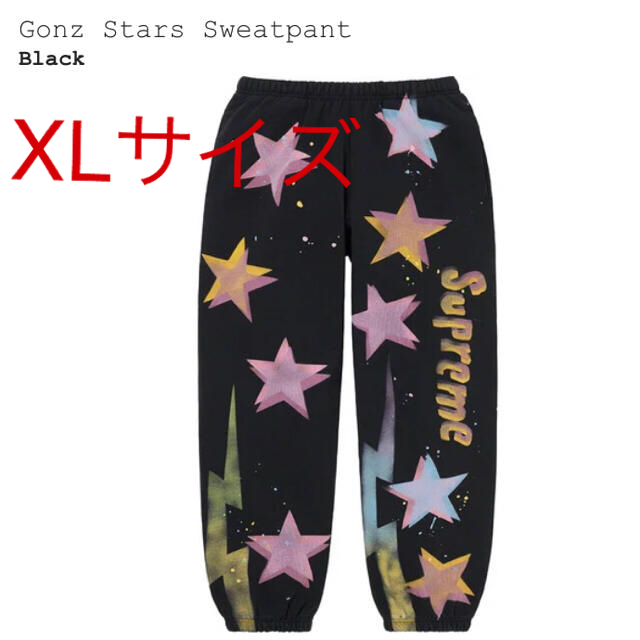 定価以下❗️supreme Gonz Stars Sweatpants 21ss