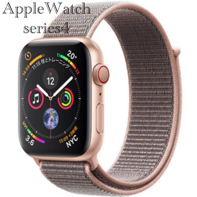 Apple Watch(アップルウォッチ)のApple Watch Series 4 GPS+Cellモデル 44mm メンズの時計(腕時計(デジタル))の商品写真