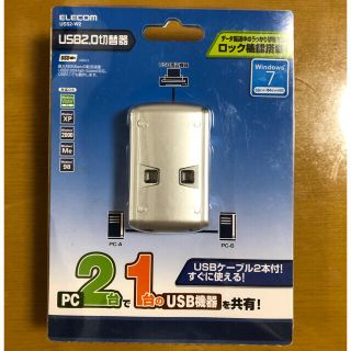 エレコム(ELECOM)のUSB2.0切替器(PC周辺機器)