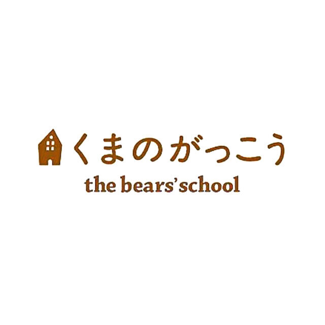 くまのがっこう(クマノガッコウ)の【コラボ限定品】くまのがっこう　ジャッキーぬいぐるみ エンタメ/ホビーのおもちゃ/ぬいぐるみ(ぬいぐるみ)の商品写真