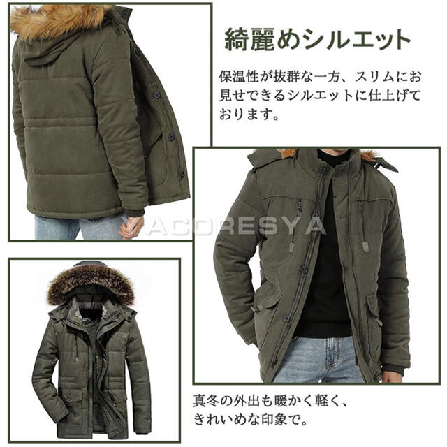 冬物セール Masvis モッズコート メンズ 中綿入り 裏ボア 起毛の通販 By Tbsimi ラクマ 冬物セール Masvis モッズコート メンズ 中綿入り 裏ボア 起毛の通販 By Tbsimi ラクマ