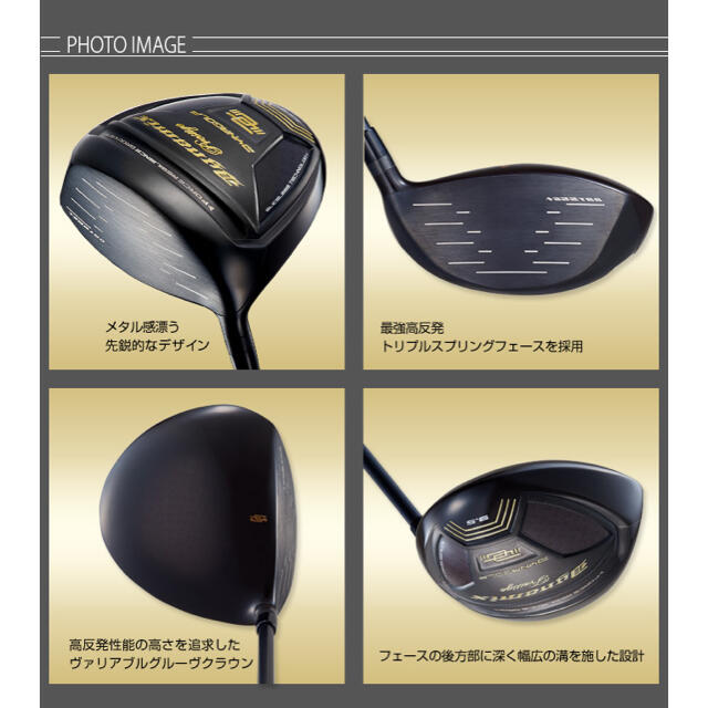 WORKS Golf - 【 左 高反発 】三菱W飛匠仕様 ダイナミクス