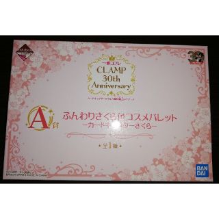 コウダンシャ(講談社)のCLAMP　一番コフレ　A賞　コスメパレット(コフレ/メイクアップセット)