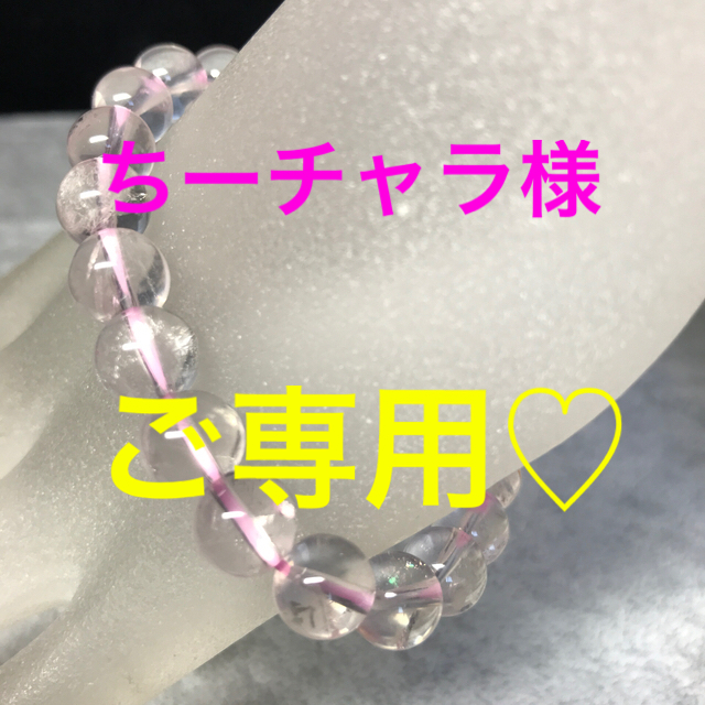 M1★激安目玉品★タンブルブレス【幅8.5mm MIXストーン】❤️