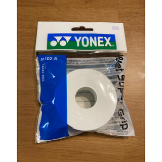 ヨネックス(YONEX)のヨネックス　YONEX グリップテープ　ホワイト　5本　管理番号　32(テニス)