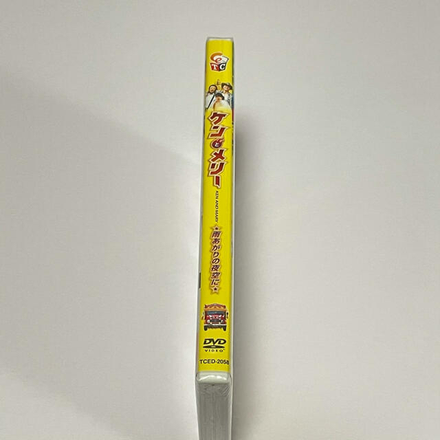 新品未開封 ケンとメリー 雨上がりと夜空に Dvdの通販 By ブランド多数 Unico Shop 取引実績300 ラクマ 新品未開封 ケンとメリー 雨上がりと夜空に Dvdの通販 By ブランド多数 Unico Shop 取引実績300 ラクマ