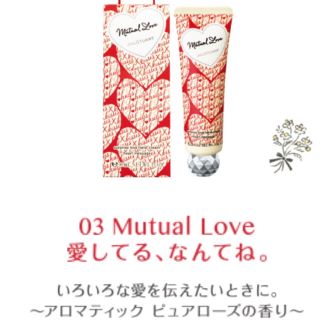 ジルスチュアート(JILLSTUART)の【週末セール】ジルスチュアート　サプライズラブ　ハンドクリーム(ハンドクリーム)