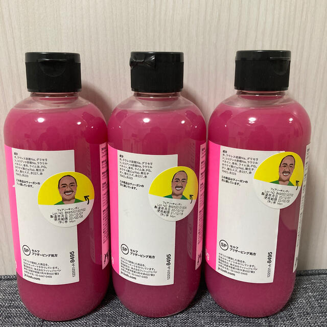 LUSH(ラッシュ)のLUSH フェアリーキャンディ シャワージェル 250 3本セット  コスメ/美容のボディケア(ボディソープ/石鹸)の商品写真