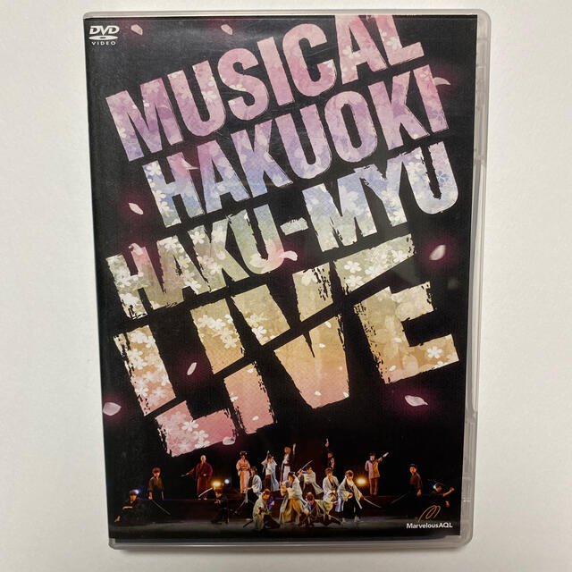 ミュージカル薄桜鬼　HAKU-MYU LIVE  DVD