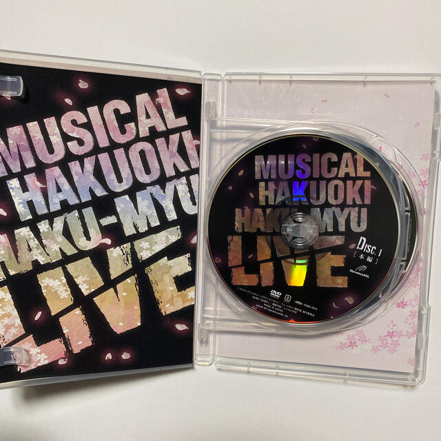 ミュージカル薄桜鬼　HAKU-MYU LIVE  DVD