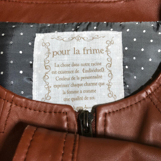 pour la frime(プーラフリーム)の人気pour la grime羊革ライダースジャケット美品 レディースのジャケット/アウター(ライダースジャケット)の商品写真