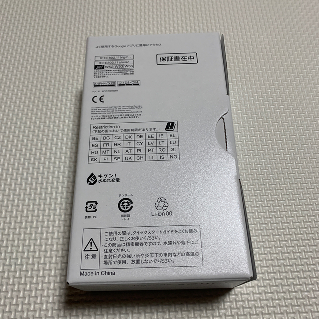 SHARP AQUOS sense4 シルバー　SH-M15SIMフリー版