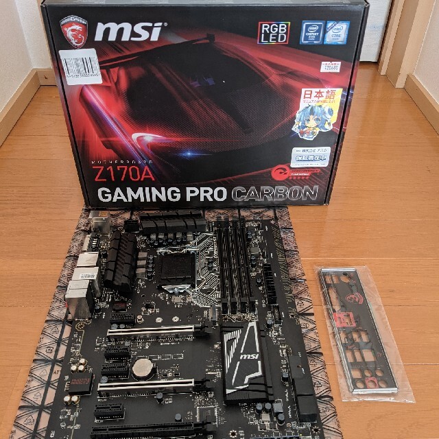 MSI Z170A GAMING PRO