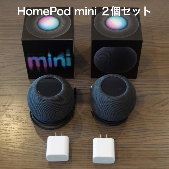 Apple - HomePod mini 2個セットの通販 by blackbird156's shop