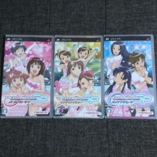 プレイステーションポータブル(PlayStation Portable)のPSPソフト アイドルマスターSP 3本セット(携帯用ゲームソフト)