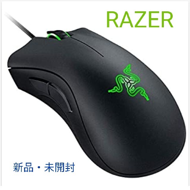 ❤【輸入品・未使用】Razer DEATHADDER ESSENTIAL 有線